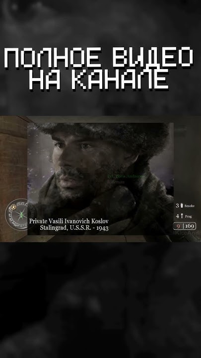 ☢️ПРОШЕЛ ВСЕ ЧАСТИ CALL OF DUTY (КАЛ ОФ ДЬЮТИ) / ГОУСТ? #cod # ...