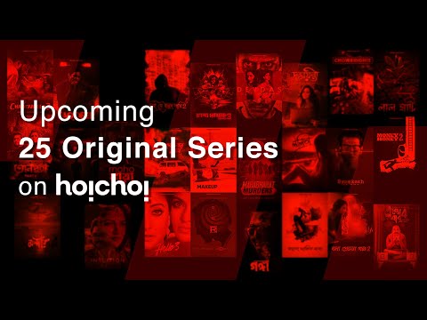 Announcing 25 Original Series on hoichoi | Coming Soon | hoichoi Season 4