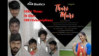 Thari Muri | Baduga New Song | Baduga New Song 2021 | Badaga Songs | Murugesh Porthy | PaaS Studio's