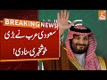 Saudi Arabia Announces Good News | Breaking News | GNN