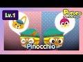 [Lv.1] Pinocchio | Could Pororo the Pinocchio become a real kid? | Fairy tales | Pororo