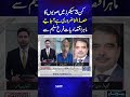 In Which Three Sectors Provinces Must Contribute? Find Out from Farrukh Saleem | Economy Matters