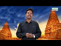 கவிதைப் பேழை Std 9 தமிழ் இடைச்சொல்  உரிச்சொல் Kalvi TV 