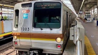 和光市駅東京メトロ7000系発車シーン