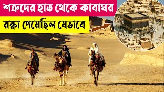 ইরানি ইসলামিক মুভি | Muhammad (PBUH) The Messenger Of God | Movie Explained in Bangla | Cineplex52