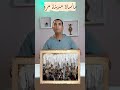 مأساة مدينة مرو اجتاحها التتار فاختفى ذكرها من التاريخ مأساة مدينة مرو اجتاحها التتار فاختفى ذكرها من التاريخ