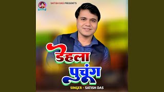 Download Lagu Dehla Puchung