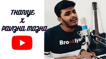 Thaniye X Pavizha mazha Mashup