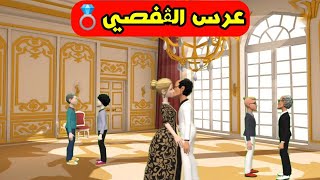 الڨفصي عرس بڨاورية💍🇫🇷