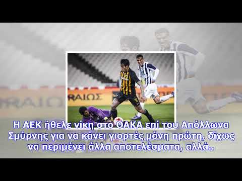 Τα έκανε… μούσκεμα