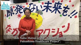 A message from Naho Matsui
