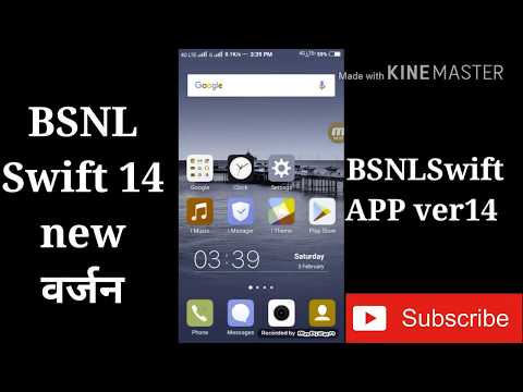 Bsnl Swift 14 new version doanload