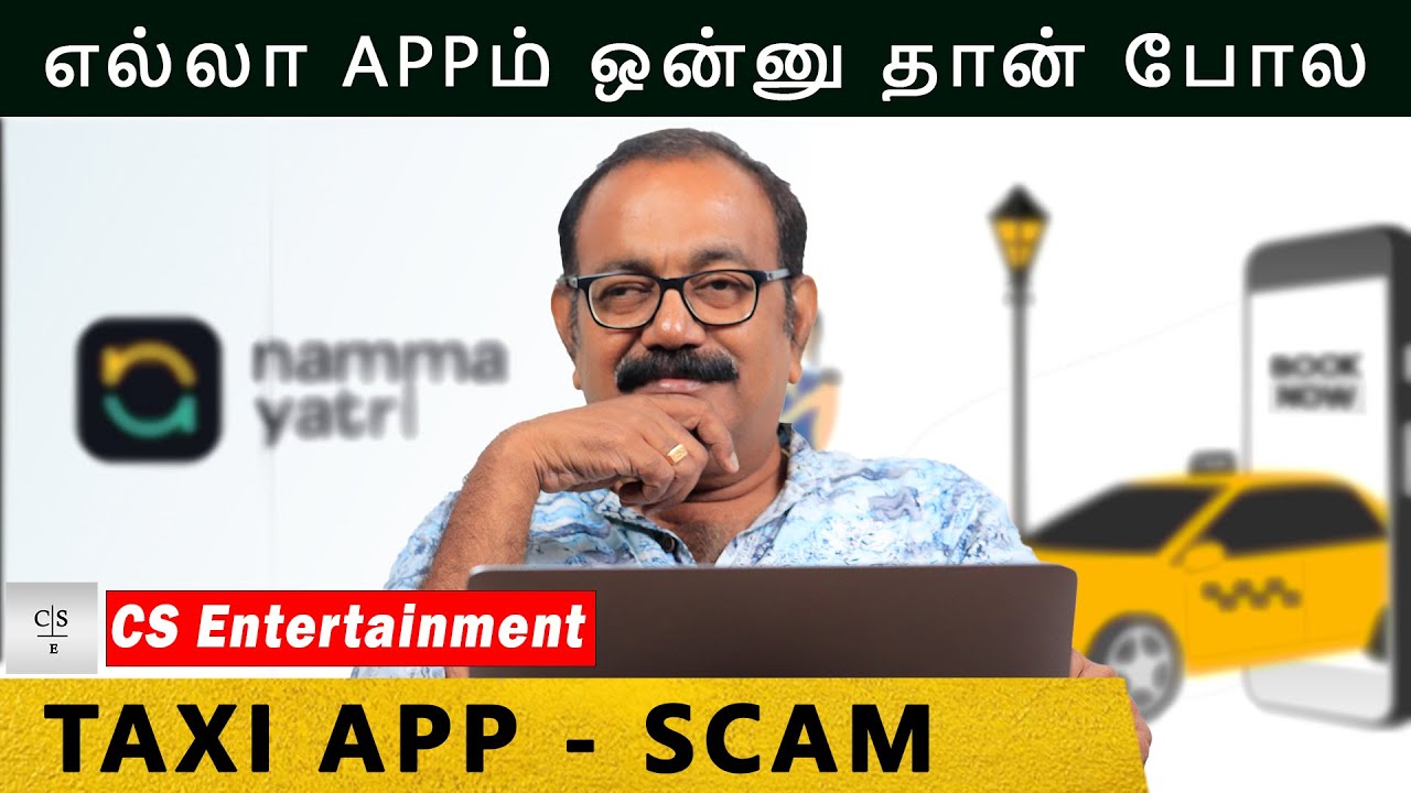 TAXI BOOKING APP | SCAM | CABLE SANKAR