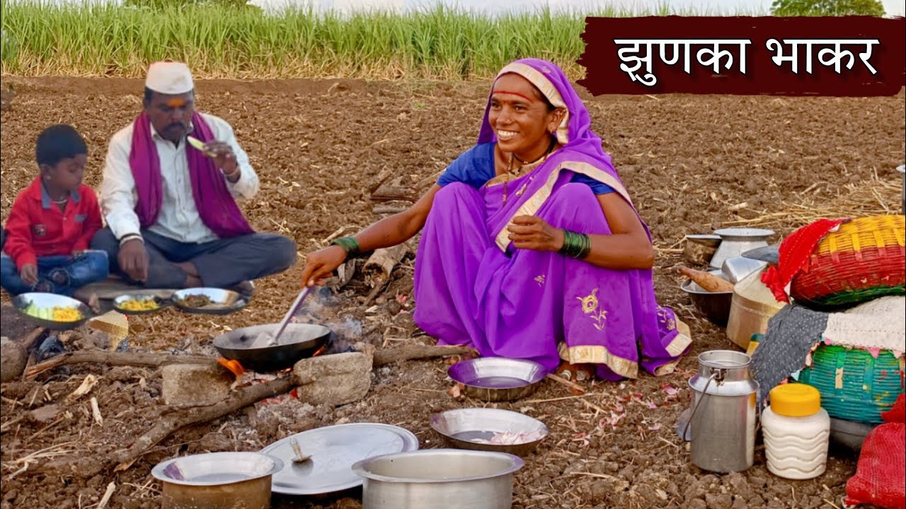 पाट्यावर वाटून-घाटून बनवलेला झणझणीत झुणका भाकरी रेसिपी | maharashtrian jhunka recipe | BanaisRecipe