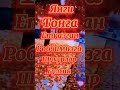 хайирли тонг азизларим доброе утро братья и сёстры борокатнога дня