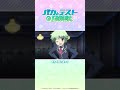 僕が教えてあげるよ。もちろん、実技でね。 #バカテス