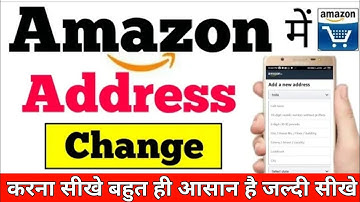 how to change address on amazon after order | amazon mein order ke baad address kaise change kare