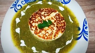 💥Queso Panela en Salsa Verde para Entrada | Panela Asado