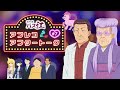 ã€ã‚¹ãƒŠãƒƒã‚¯ãƒã‚¹æ±Ÿã€‘ã‚¢ãƒ•ãƒ¬ã‚³ã‚¢ãƒ•ã‚¿ãƒ¼ãƒˆãƒ¼ã‚¯ç¬¬7è©±