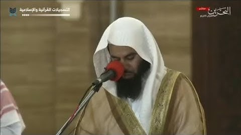Sheikh Anas Al Emadi Surah Al A'raaf Ramadan tarawih الشيخ أنس العمادي سورة الأعراف رمضان التراويح