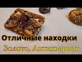 Винтажные украшения . Находки с блошиного рынка и барахолки. Редкие броши .