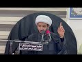 كلمه من دون واسطة- شوق الملائكة لامير المؤمنين عليه السلام - الشيخ عقيل العبادي