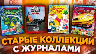 старые коллекции | журналы из детства | коллекция из детства | карточки черепашки ниндзя