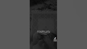 #سعود_الشريم #تلاوة_مميزة