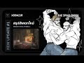 สรุปอัพเดทใหม่ snow volleyball มีอะไรบ้าง? 🏐 - the spike cross #1