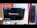 Panasonic TV (43 Inch 4K Ultra HD Smart LED Google TV)