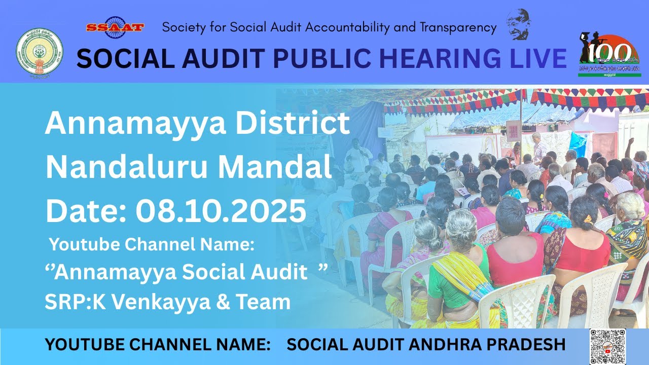 Annamayya District Nandaluru Mandal 20th Round Social Audit Public Hearing #4 