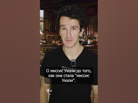 Молли Уизли из семейства Пруэтт #shorts #гаррипоттер - YouTube