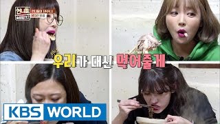 Dieting is a must for girlgroups! But Unnies keep eating [Sister's Slam Dunk Season2 / 2017.04.14]