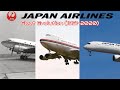 Japan Airlines Fleet Evolution (1951-2020)