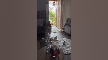 القارئ ماهر المعيقلي سورة مريم