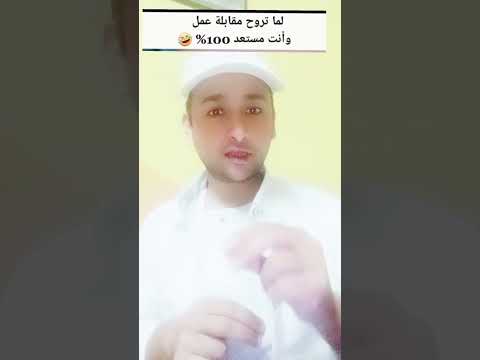 نكت مضحكه  مينا خليل
