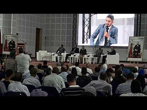 فعاليات المجتمع المدني بمراكش تنظمم ندوة تفاعلية كبرى حول المشاركة السياسية في الانتخابات التشريعية