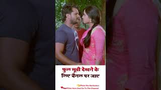 Khesari Lal Yadav, Kajal Raghwani, Priyanka Pandit, Awdhesh Mishra Movie Short 97