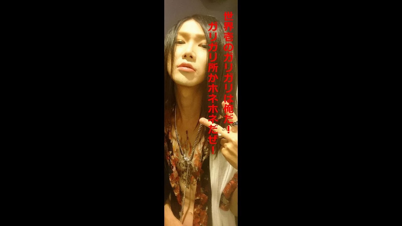 世界一のガリガリ男 アンガールズさんより痩せてる全裸を御披露目しませう The World S Thinning Man Appears Youtube 世界一のガリガリ男 アンガールズさんより痩せてる全裸を御披露目しませう The World S Thinning Man Appears Youtube