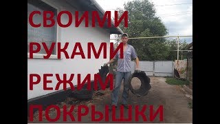 Клумбы из покрышек