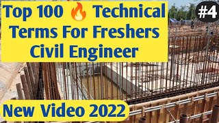 Basic 100 important point For Civil engineer & supervisor | Interview Questions for Civil engineer