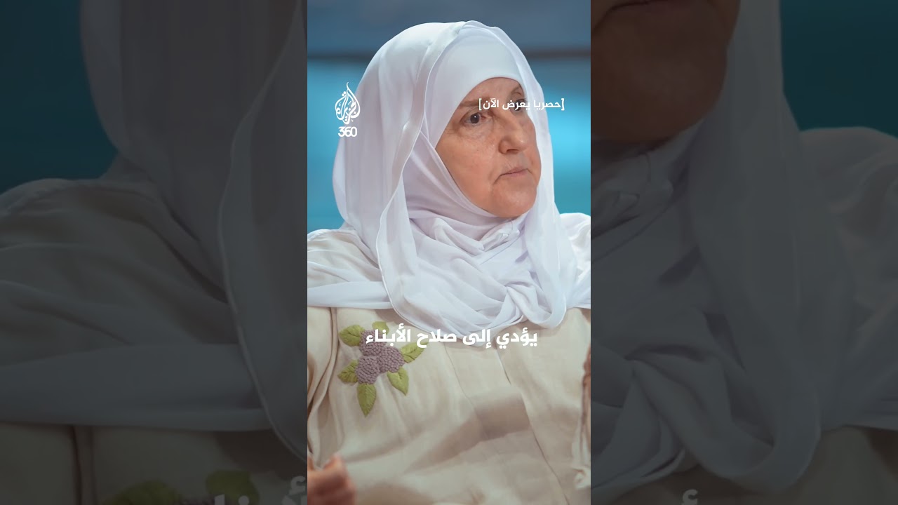 الرفق بالأبناء: فن بناء النفوس لا كسرها | رفقا