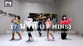 INNER KIDS │17 นาที (17 mins) - MILLI ft. mints (Prod. by SpatChies)