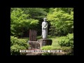 広島県三次市　尾関山公園・鳳源寺の紹介