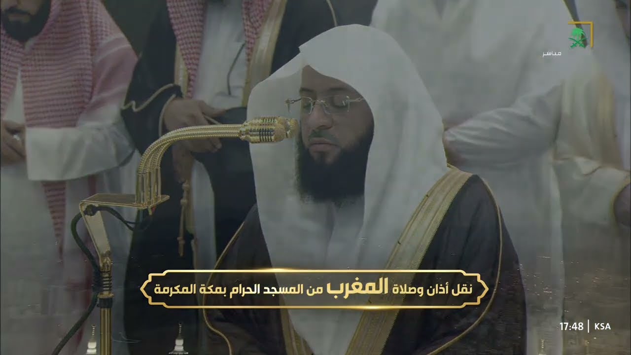صلاة المغرب للشيخ بدر التركي 15 جمادى الأولى 1446هـ