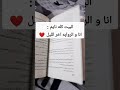انا و الروايه اخر الليل كتب اكسبلور   كتاب   روايات  