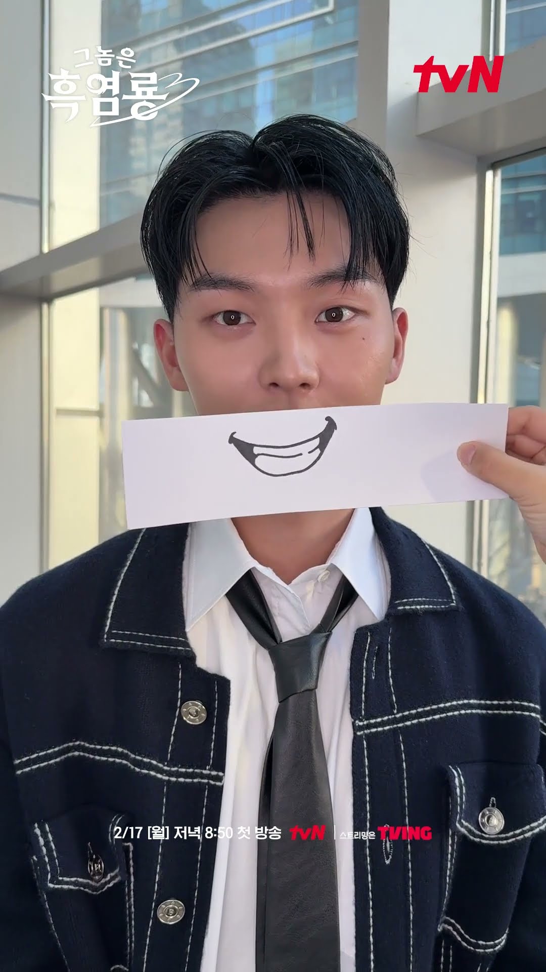부끄러워도 열심히 챌린지하는 만찢남 최현욱? #그놈은흑염룡