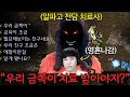 건방진 알파고를 보고 참교육 시켜주겠다는 상대.. 알파고 맞춤 예절교육 솔루션까지 준비해왔는데??ㄷㄷ