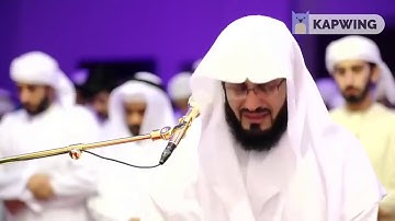 شیخ رعد کردی با گریه تلاوت زیبای قرآن سوره طه