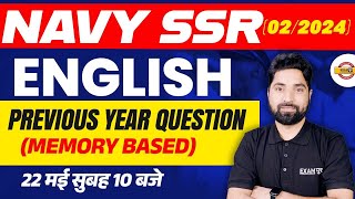 NAVY SSR 2024 || NAVY SSR ENGLISH || ENGLISH PREVIOUS YEAR QUESTION || ENGLISH BY AMIT SIR